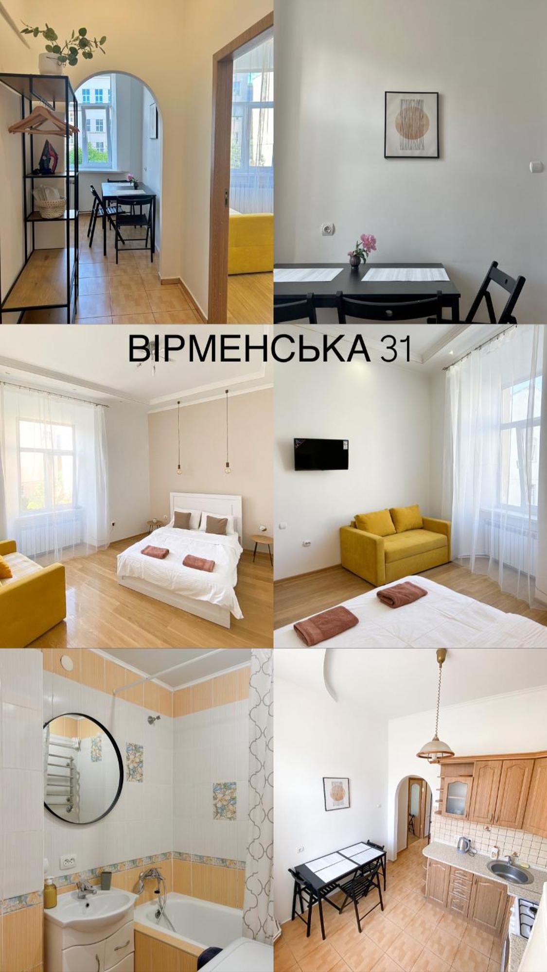 Miamo Apart Вірменська Leópolis Exterior foto