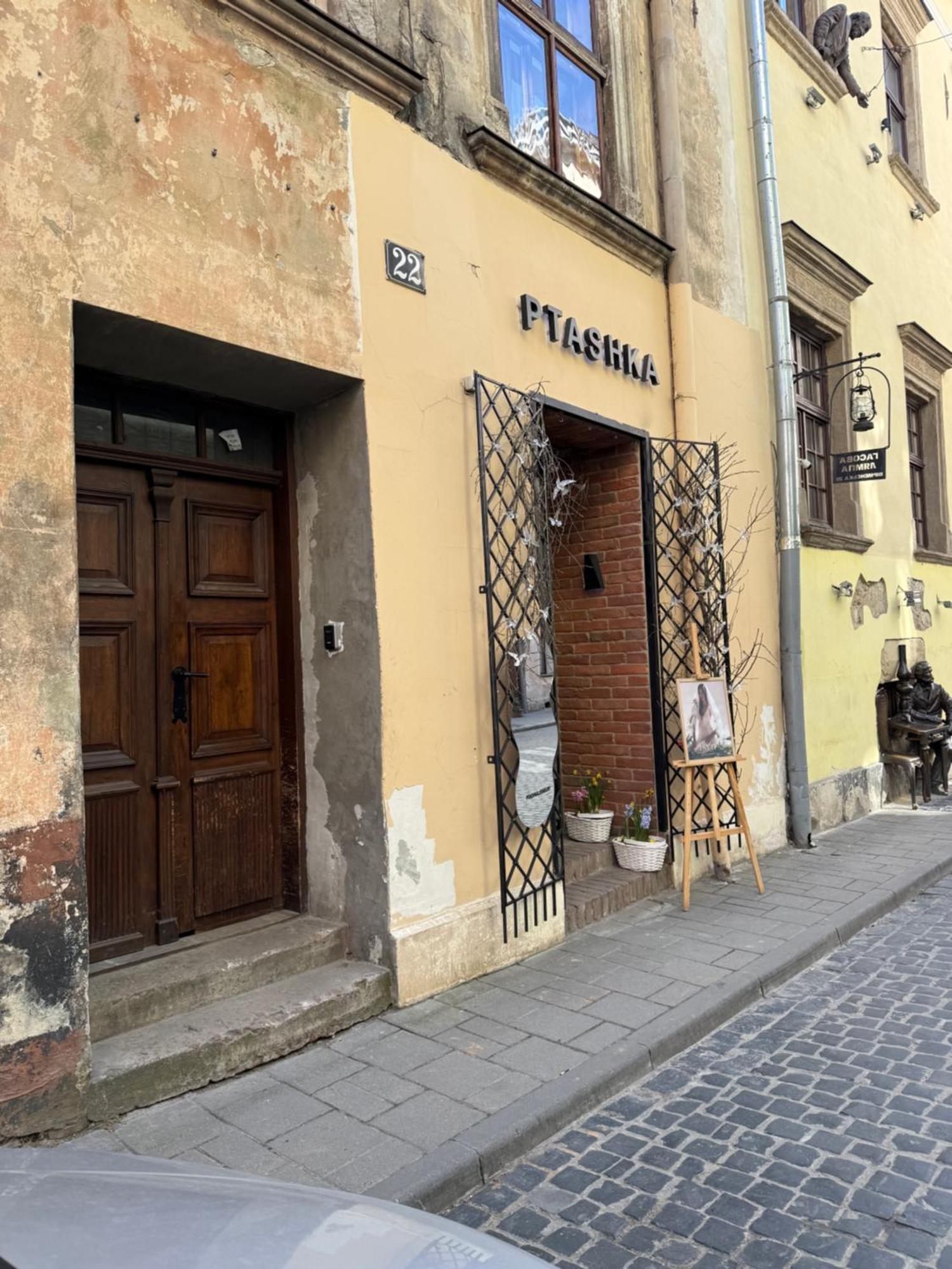 Miamo Apart Вірменська Leópolis Exterior foto